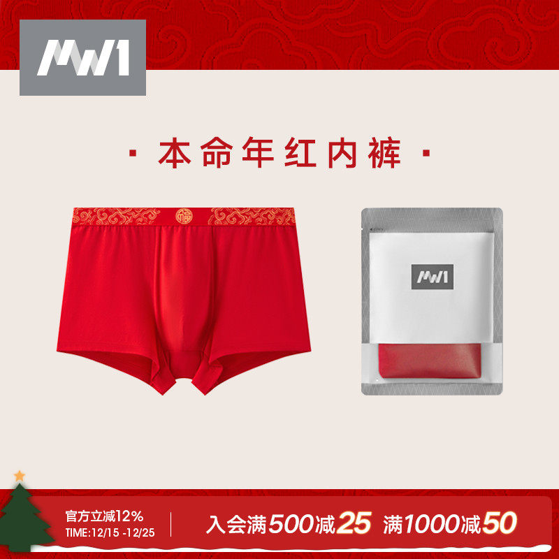 松鹤印花 鸿运当头 官方正品