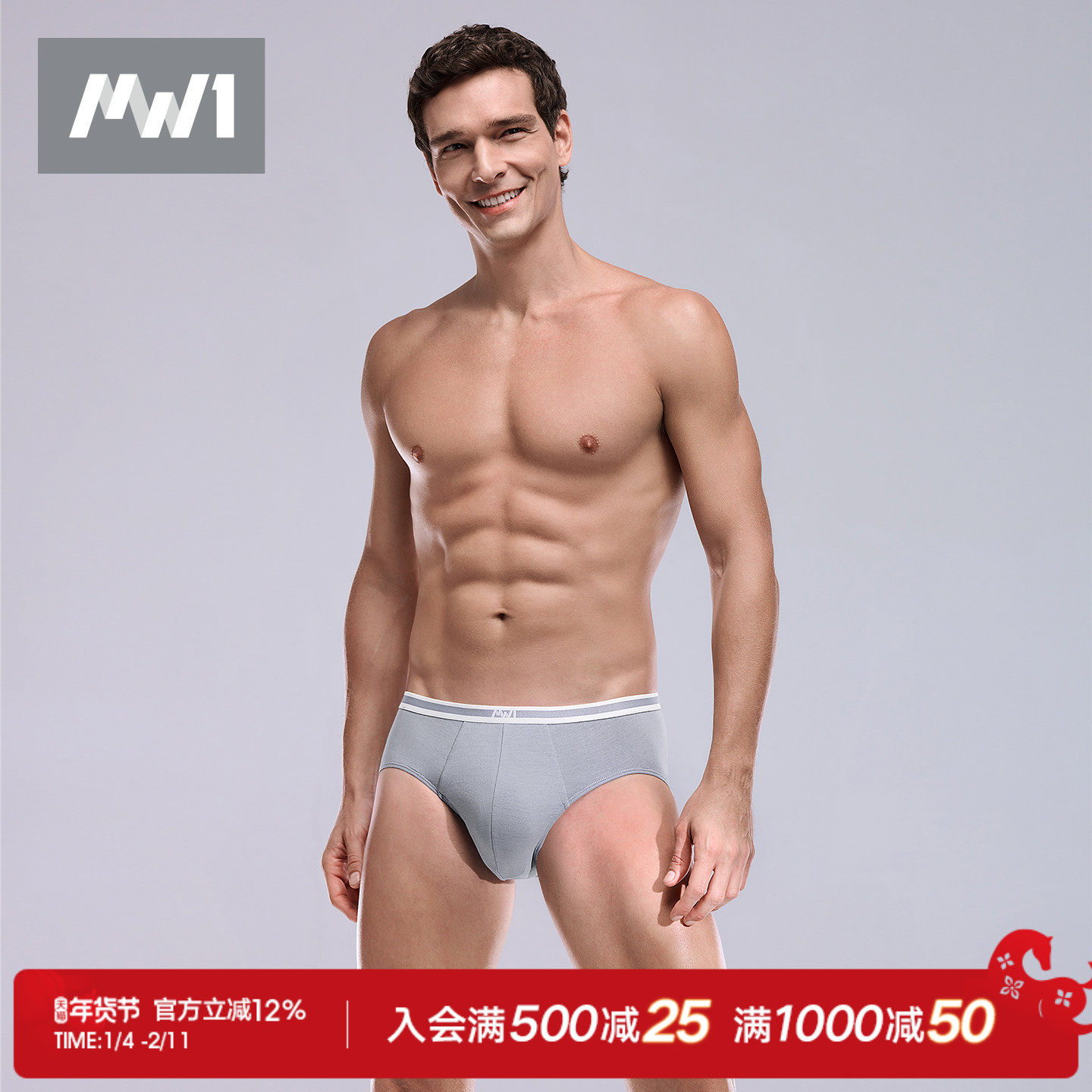 曼妮芬MW1男士内裤60S液氨棉轻薄透气窄边腰头三角裤男 40720095,女士内衣/男士内衣/家居服,男三角内裤,淘宝优惠券,粉丝福利购,淘宝优惠卷