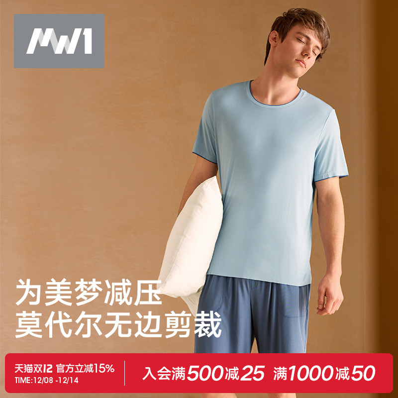 MW1曼妮芬男士100S莫代尔睡衣