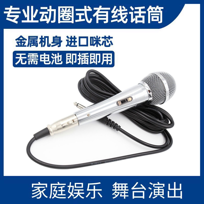 包邮话筒电容麦克风话筒录音棚有话筒