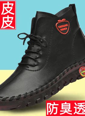 【头层牛皮】【软底防滑】