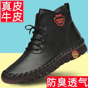 真皮媽媽皮鞋 女鞋 2024新款 秋季 中老年人舒適軟底軟皮防滑奶奶短靴
