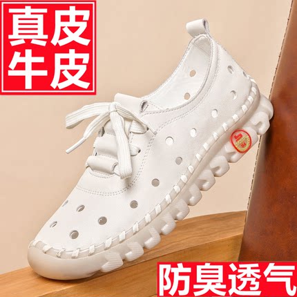 洞洞鞋女款2025新款夏季外穿真皮软底牛筋妈妈凉鞋软皮中老年平底