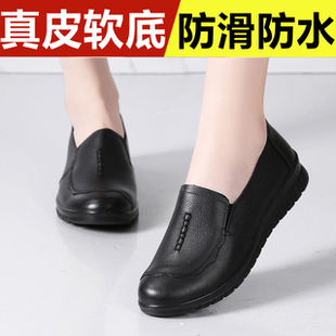 皮鞋软底防滑中老年人妈妈女2026新款春季真皮老太太单鞋老人舒适
