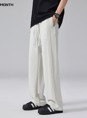 CHAN MONTH秋冬新款高街潮牌休闲裤男垂感直筒高级感宽松长裤子
