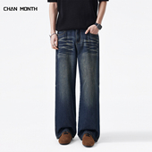 MONTH美式 复古水洗牛仔裤 男潮牌宽松直筒阔腿高街春季 CHAN 长裤 子