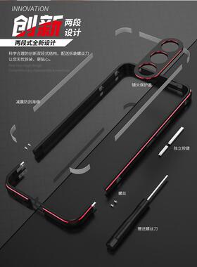 适用魅族21手机壳金属边框式meizu21硬壳防摔个性铝合金高级感时尚保护壳创意潮牌男女新款炫酷镜头全包磨砂