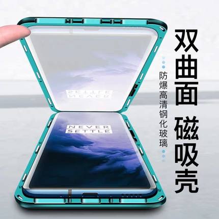 适用vivonex3手机壳双面玻璃NEX35g版防摔保护套透明金属磁吸硬壳