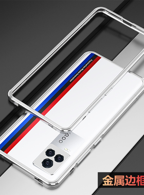 vivoiqoo10pro手机壳iqoo11金属边框iqoo9pro超薄iqoo7保护套neo6散热lq8pro全包边爱酷neo7se铁框iq5pro中框