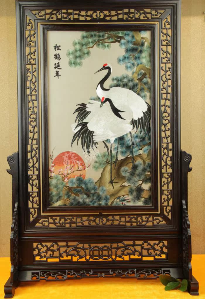 苏绣名家精品双面绣大台屏摆件特价促销公司商务馈赠礼品松鹤延年