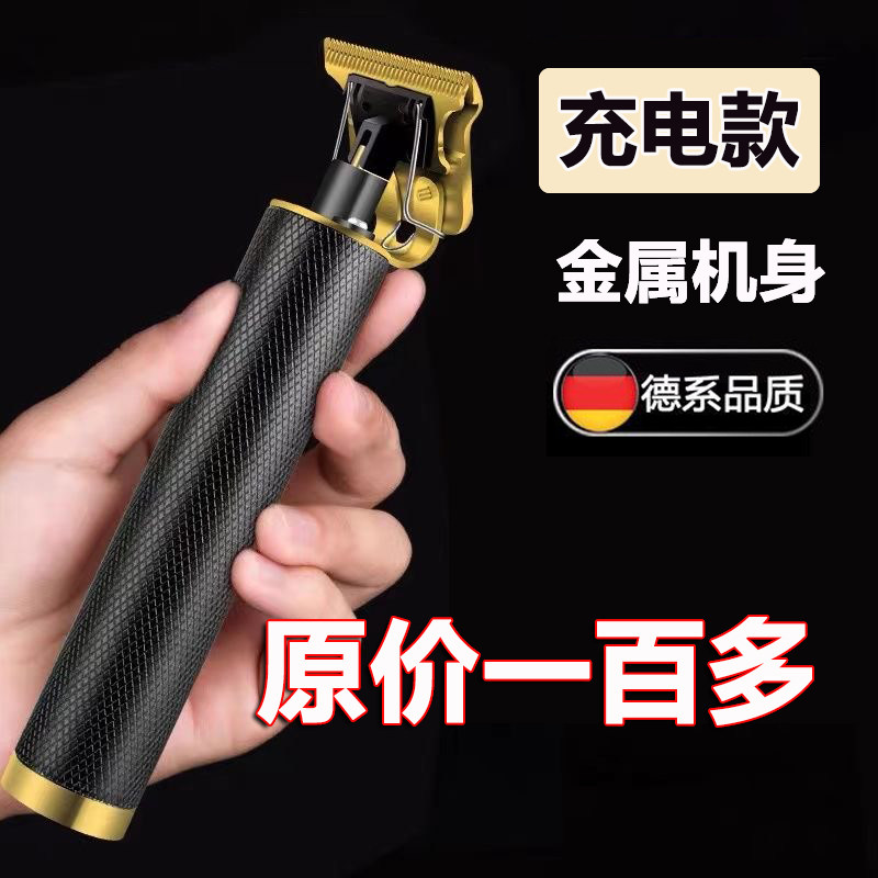 剃头剃须刀理发器鬓角修剪器电动剃须刀