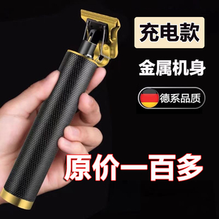 剃头剃须刀理发器鬓角修剪器电动男士刮胡刀剃光头电推剪子充电款