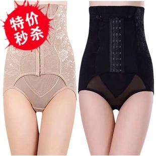 女士 头纯棉裆薄款 夏季 无痕高腰收胃收腹提臀产后紧身塑形塑身内裤