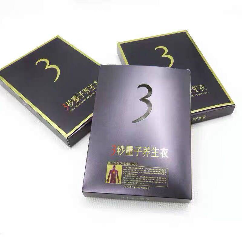 金3秒量子超薄衣37度恒温保暖内衣女3秒极热自发热养身秋衣秋套装,女士内衣/男士内衣/家居服,保暖上装,淘宝优惠券,粉丝福利购,淘宝优惠卷