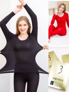 内衣套装 爆款 金3秒量子养生衣女三秒极热能量养生衣保暖秋衣秋裤