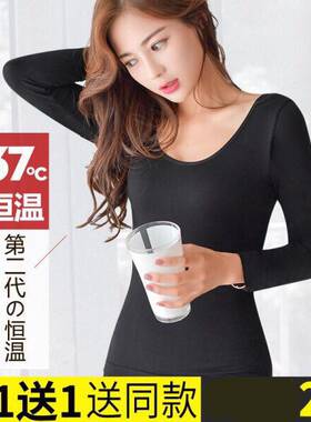 超薄紧身保暖内衣