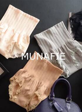 4条装日本MUNAFIE 无缝高腰产后收腹提臀内裤 大码三角蕾丝塑身裤