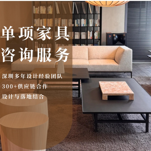 软装搭配软装设计搭配精装房软装搭配设计家具搭配家具颜色搭配