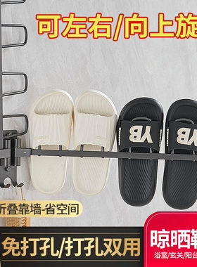 挂钩隐形收缩神器窗台晾晒鞋子