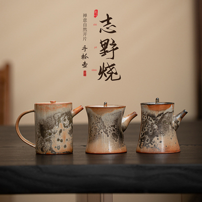 志野烧正直手执壶家用中式功夫茶具单壶防烫手陶瓷球孔过滤泡茶壶