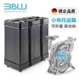 Складной велосипед, чемодан, ящик для хранения, сумка-органайзер, Германия