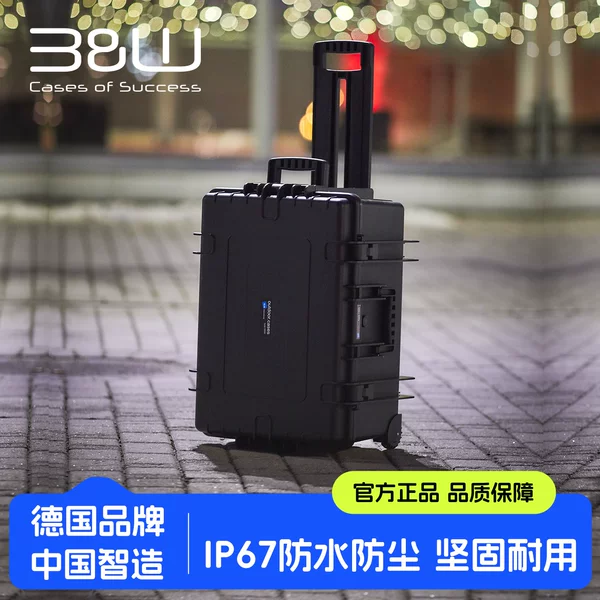 Товары от 倍威旗舰店