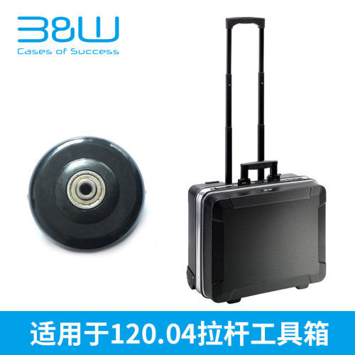 bw德国工具箱脚轮配件倍威