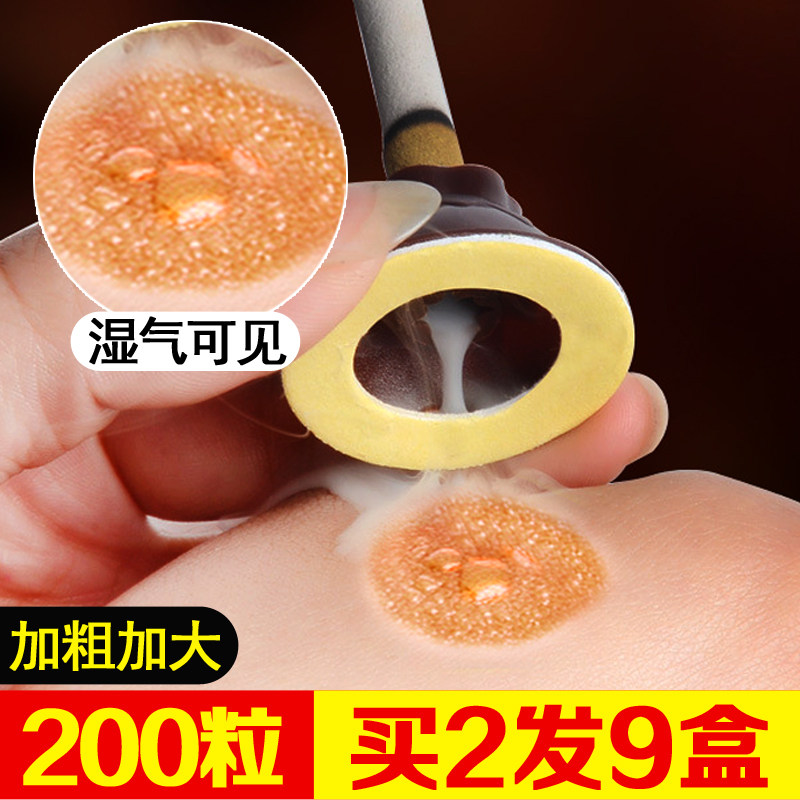 深圳前海艾灸贴配艾条艾粒正品底座使用加粗加长艾艾贴艾烛灸艾柱