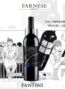神之水滴 阿布鲁佐干红葡萄酒 Farnese法尼丝酒庄干红750ml