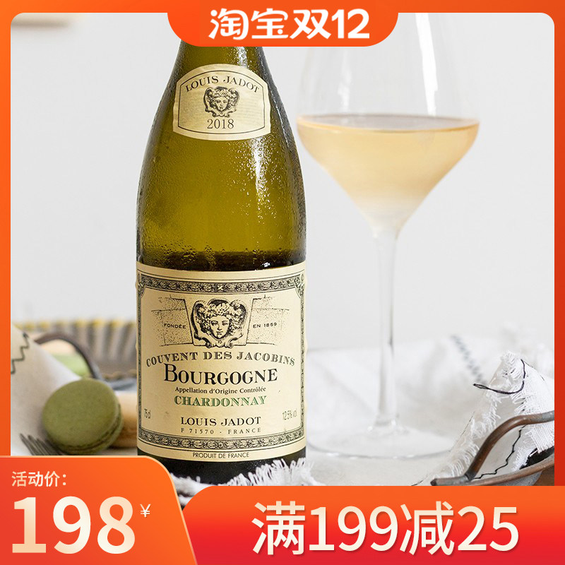 微醺研究所 法国勃艮第路易亚都莎当妮干型白葡萄酒2018年份