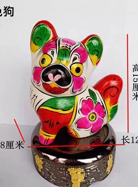 秦东魁陕北凤翔泥塑十二生肖民间手工艺生肖摆件