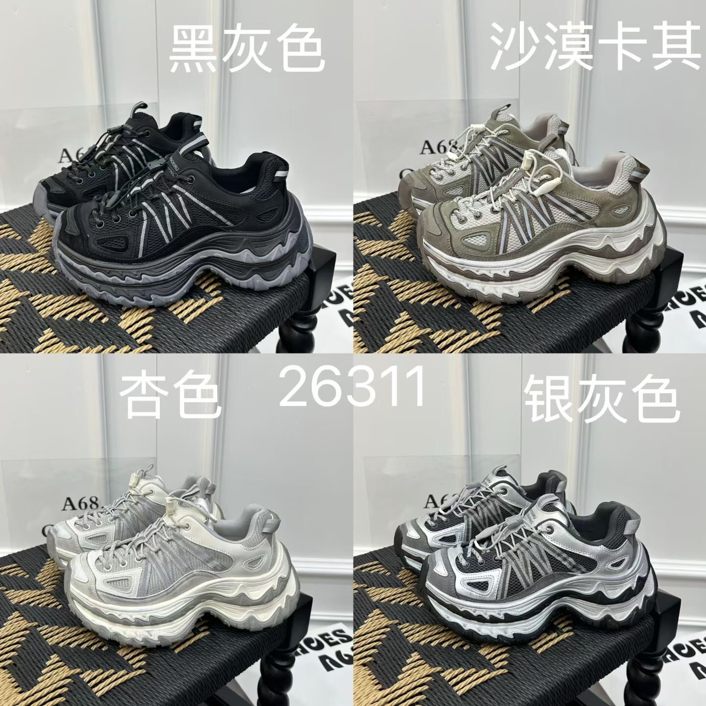 欧货2026新款超火系带四季网面厚底松糕老爹鞋复古做旧休闲鞋运动