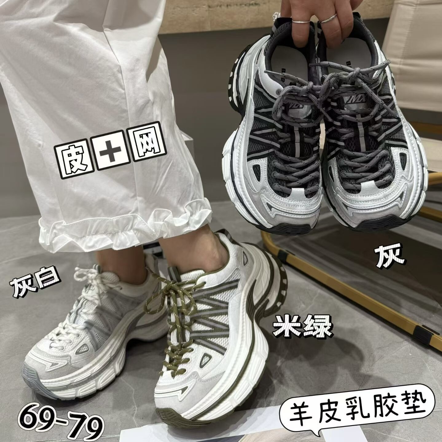 2026春季新款老爹鞋轻便舒适日常出行时尚百搭休闲鞋厚底