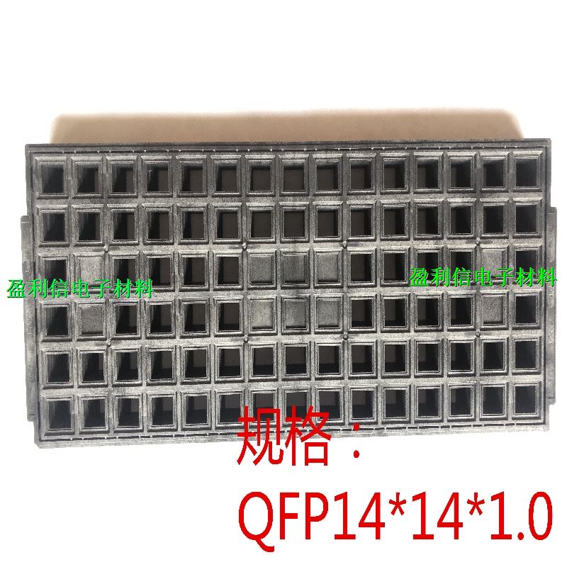IC托盘芯片tray盘 BGA QFN DDR3 DDR2 QFP14*14*1.0 全新 90格