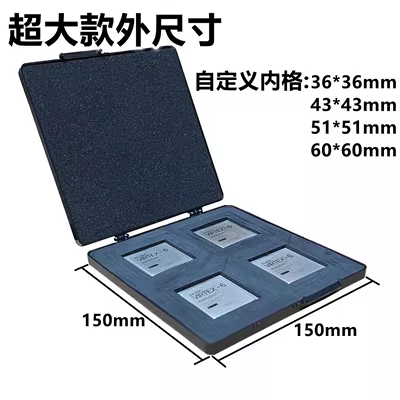 芯片样品盒收纳盒展示盒可自定义内格防静电黑色海绵周转盒