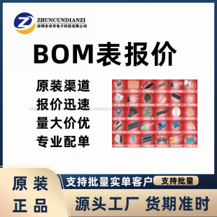 TB62209FG TB62209 步进电机驱动芯片 贴片HSOP36 卓存电子