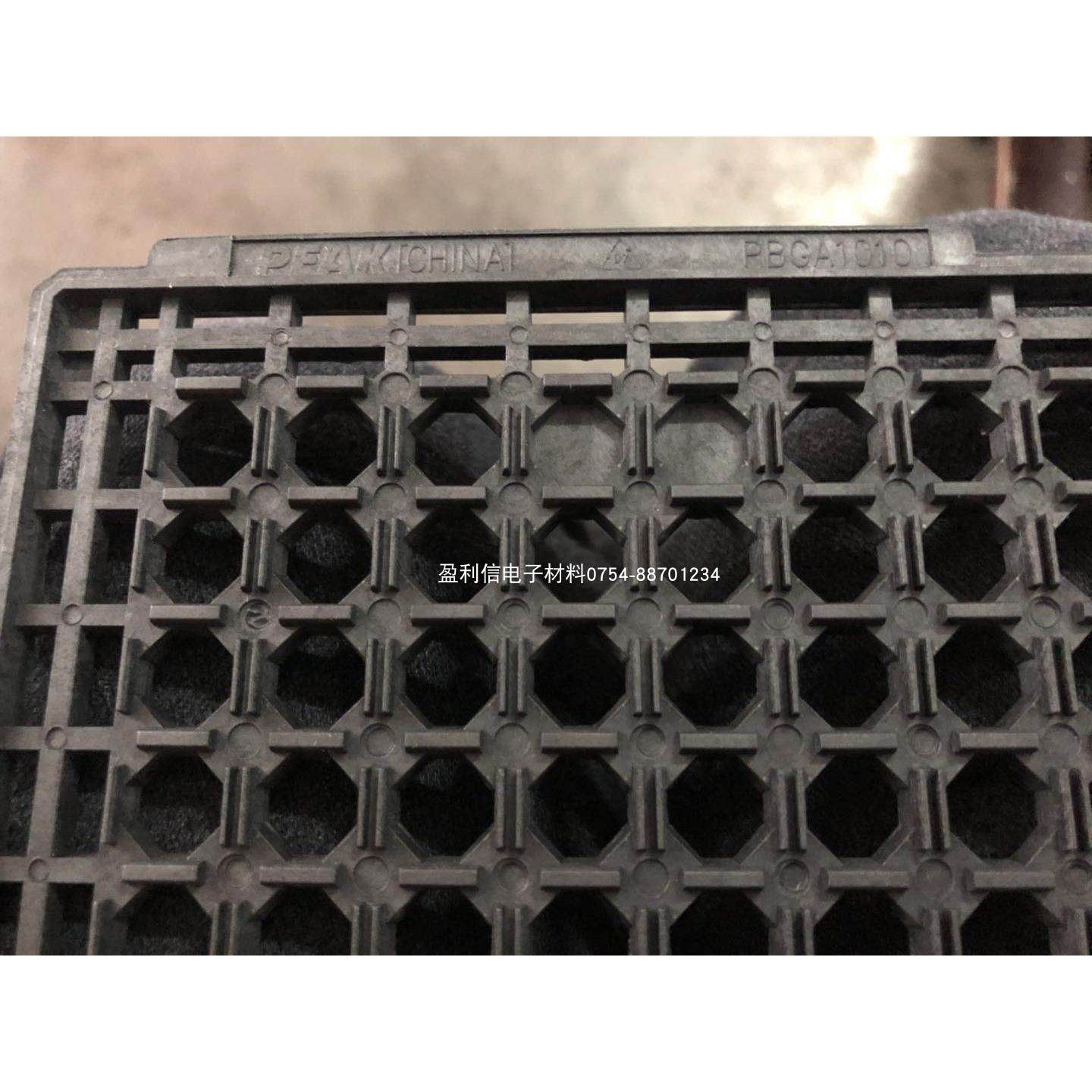 IC芯片 内存 电子元器件 托盘 tray盘 DRAM QFP   PBGA10*10*1.5