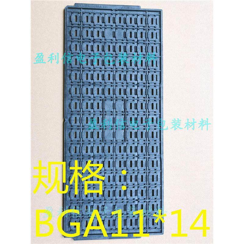 IC托盘芯片托盘内存tray盘 QFP QFN DDR  BGA11*14  136格  现代