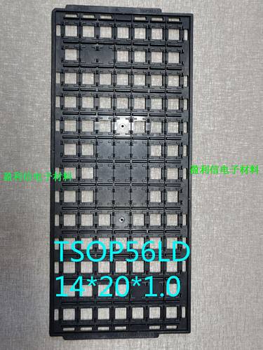 IC内存 电子元器件 托盘 tray盘 TSOP56   TSOP14*20  91格