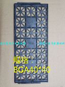 器件 托盘 QFP IC芯片 tray盘 电子元 BGA40 QFN 内存 21格