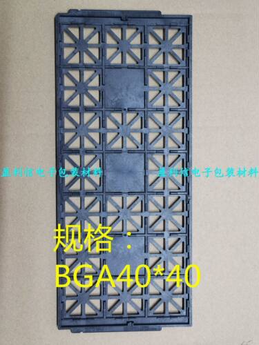 IC芯片 内存 电子元器件 托盘 tray盘  QFP QFN  BGA40*40  21格