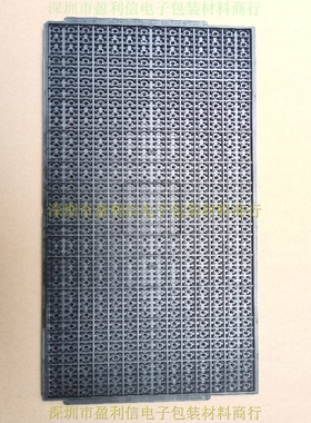 IC芯片 内存 电子元器件 托盘 trays盘 BGA QFN4*4  490格 DAEWON