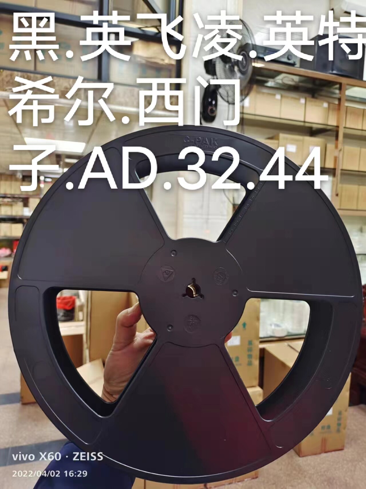 全新IC贴片 料盘  载带卷盘 SMT盘 13寸 大圆盘 编带圆盘 黑色 LT - 实物图