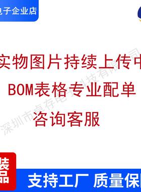 STM8AF6269TC LQFP64  微控制器 MCU 质量保障