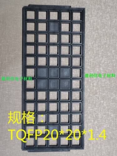 IC芯片 内存 元器件托盘tray盘 TQFP144/176  TQFP20*20*1.4 60格