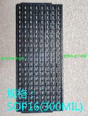 SOP16 HWASHU 300MIL ICtray盘 176格 SOP16宽体 EAB101001