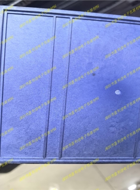 防静电盘盖TRAY COVER盖板IC托盘盖 托盘盖子 盖 高温盘盖子 蓝色