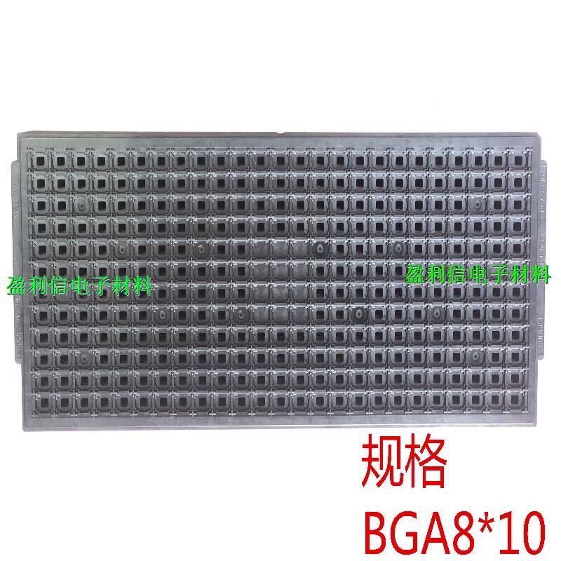 IC托盘芯片托盘内存tray盘BGA QFP QFN DDR3 DDR2  BGA8*10 300格