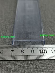 ic电子元器件芯片透明管 pvc塑料防静电全新通用空管PLCC84方块