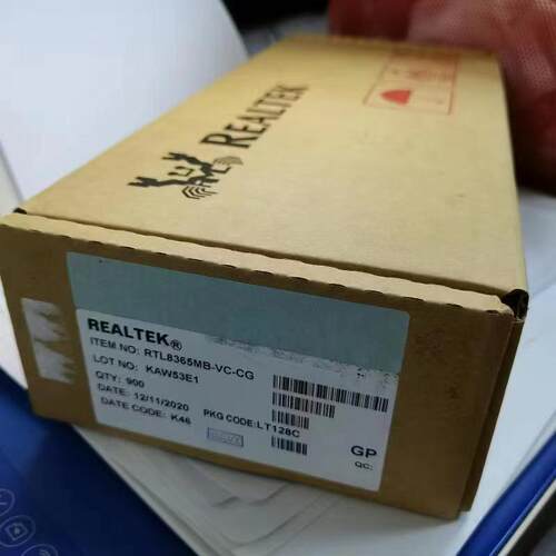 电子包装纸盒 托盘盒 IC料盘整包装纸盒 托盘包装 RealTek   瑞昱